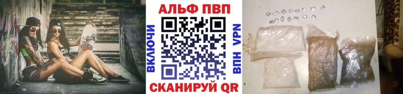 Где купить наркотики Нефтеюганск A PVP  БУТИРАТ  Меф мяу мяу  ГАШ  COCAIN  Каннабис 