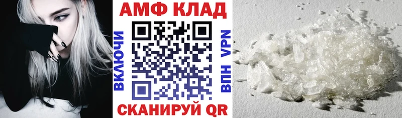 Amphetamine Premium  МЕГА онион  Нефтеюганск 