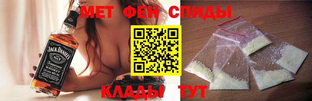 Нефтеюганск  Амфетамин  Вход с VPN  Амфетамин 98% 