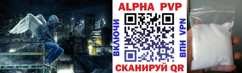 Альфа ПВП СК КРИС  Нефтеюганск 