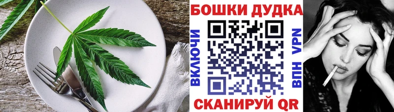 Canna-Cookies конопля  Нефтеюганск 
