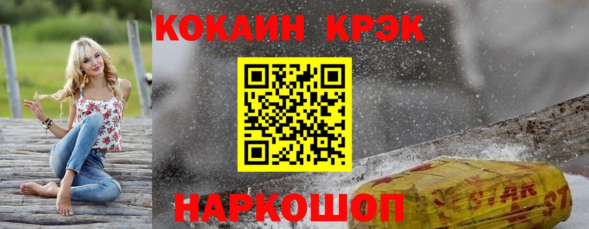 КОКАИН Columbia Нефтеюганск