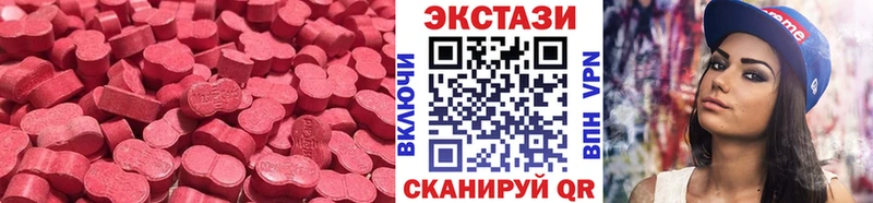 ЭКСТАЗИ ешки  ОМГ ОМГ ТОР  Нефтеюганск 