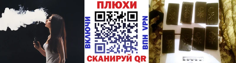 ГАШ VHQ  хочу   Нефтеюганск 