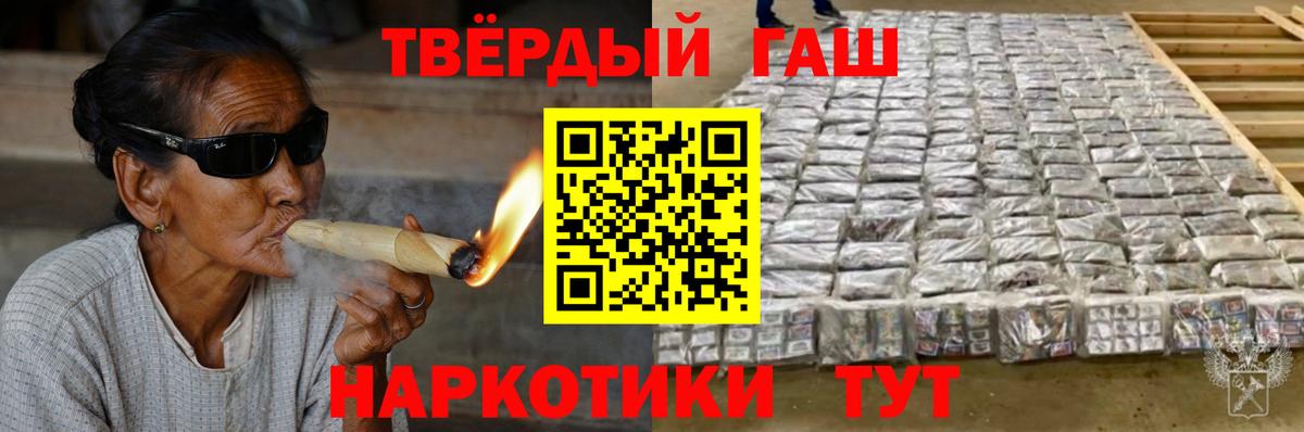 ГАШИШ 40% ТГК  хочу наркоту  Нефтеюганск  ГАШ гашик  Вход с VPN  ГАШ 