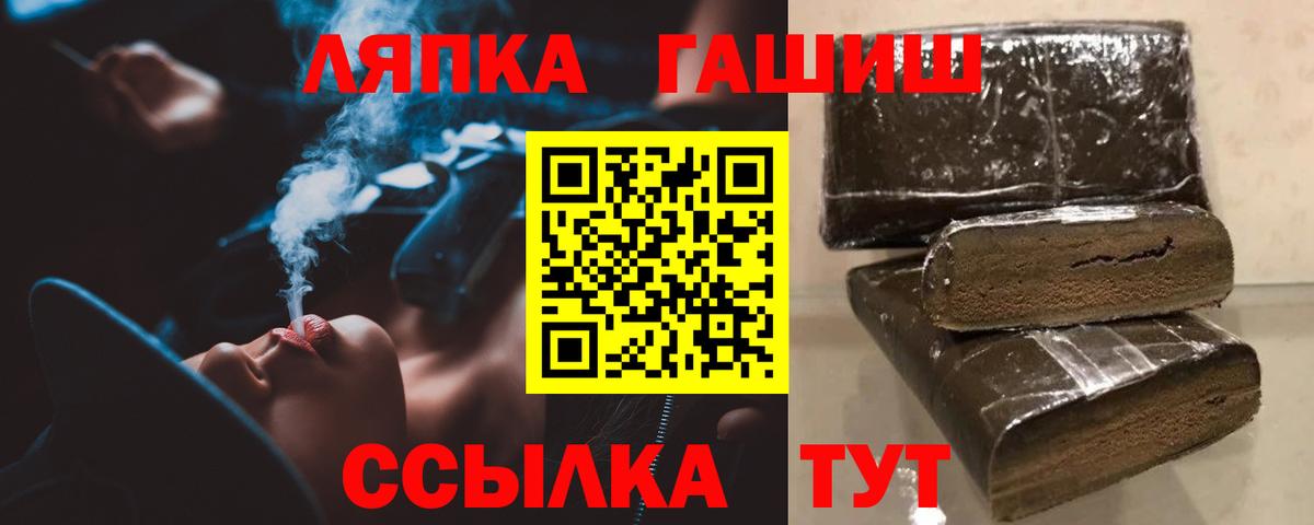 ГАШИШ индика сатива Нефтеюганск
