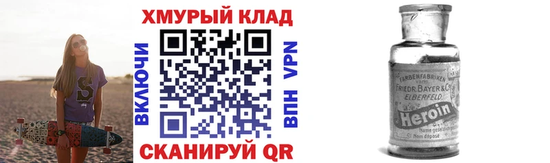 цены   OMG рабочий сайт  Героин афганец  Нефтеюганск 