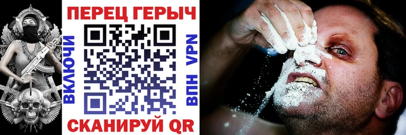 Героин Афган Нефтеюганск