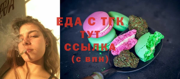mdpv Абдулино