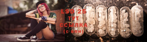 MESCALINE Алексеевка