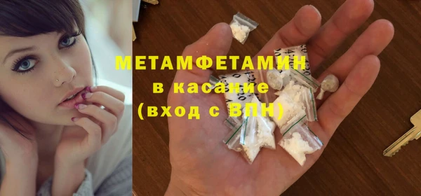jwh Абаза