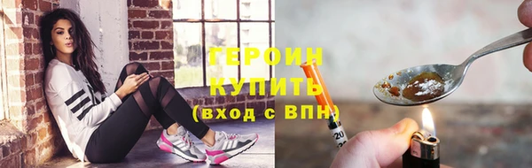 mdpv Абдулино