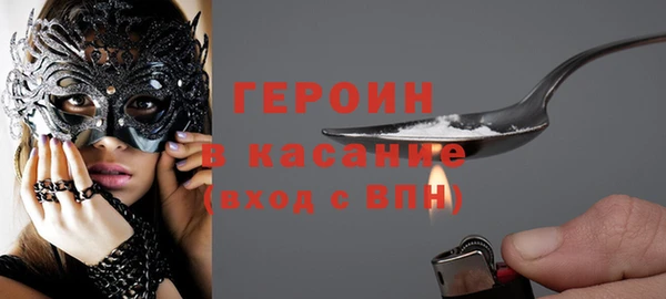 гидра Алексин