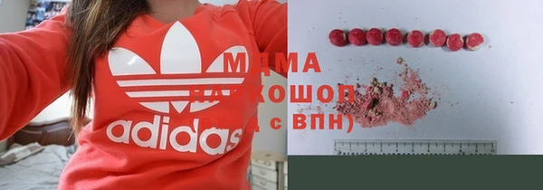 кокаин премиум Заволжье