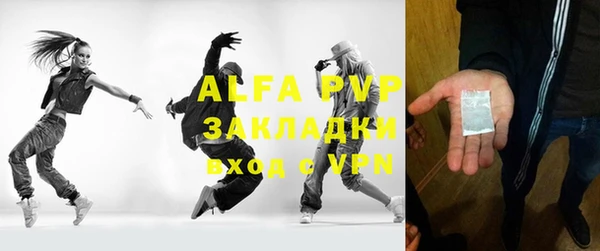 тгк Алзамай