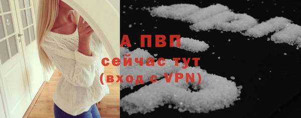 mdpv Абдулино