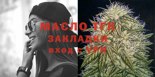 амф Заволжск