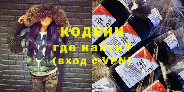 MESCALINE Алексеевка