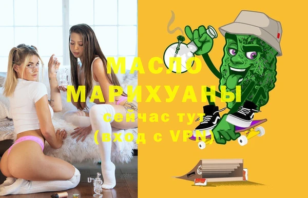 тгк Алзамай