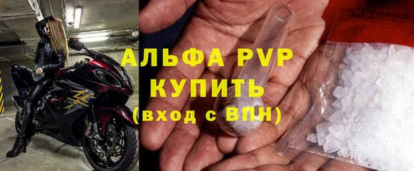 mdpv Абдулино