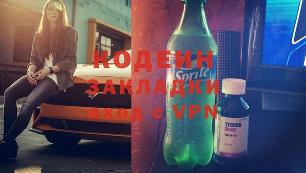 гидра Алексин