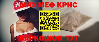 MDMA Заводоуковск
