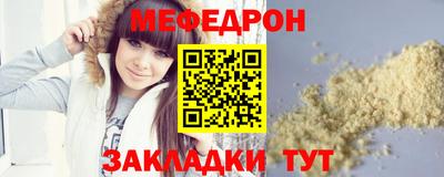 MDMA Заводоуковск