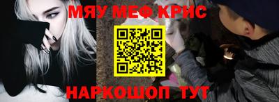 мефедрон Заволжье