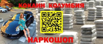 мефедрон Заволжье