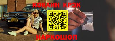 мефедрон Заволжье