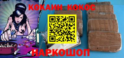 мефедрон Заволжье