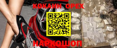 мефедрон Заволжье