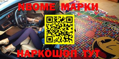 apvp Жуковский