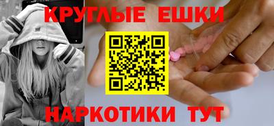 мефедрон Заволжье