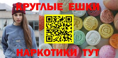 MDMA Заводоуковск