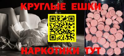 MDMA Заводоуковск