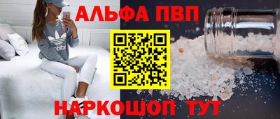 мефедрон Заволжье