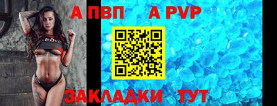 мефедрон Заволжье