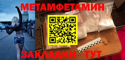 мефедрон Заволжье