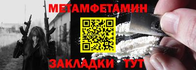 мефедрон Заволжье