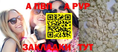 мефедрон Заволжье