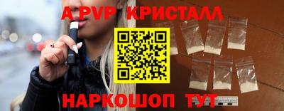 apvp Жуковский
