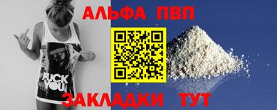 мефедрон Заволжье
