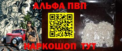 apvp Жуковский