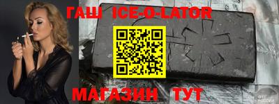 мефедрон Заволжье
