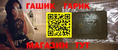 мефедрон Заволжье