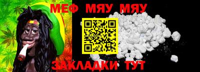 мефедрон Заволжье