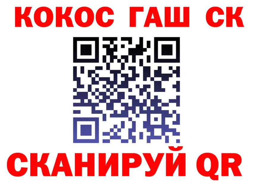 Альфа ПВП СК ТОР нарко площадка МЕГА Нефтеюганск