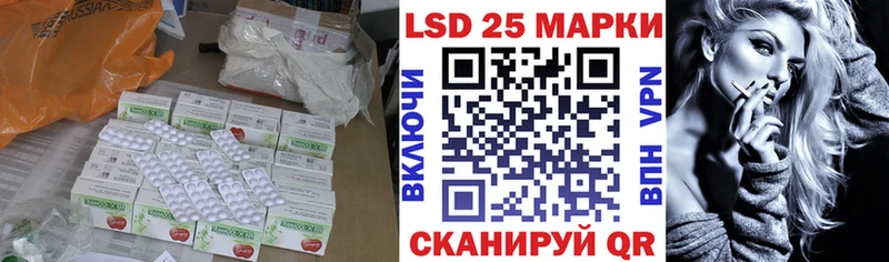 блэк спрут маркетплейс Нефтеюганск LSD-25 экстази ecstasy