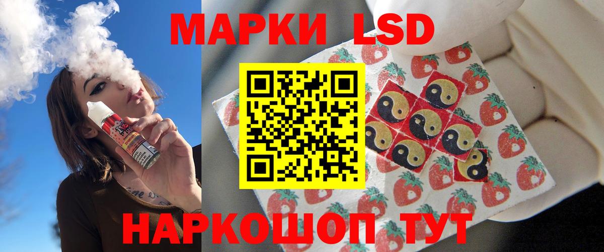 Лсд 25 экстази кислота  Вход с VPN  ЛСД экстази  ЛСД экстази ecstasy  Нефтеюганск 